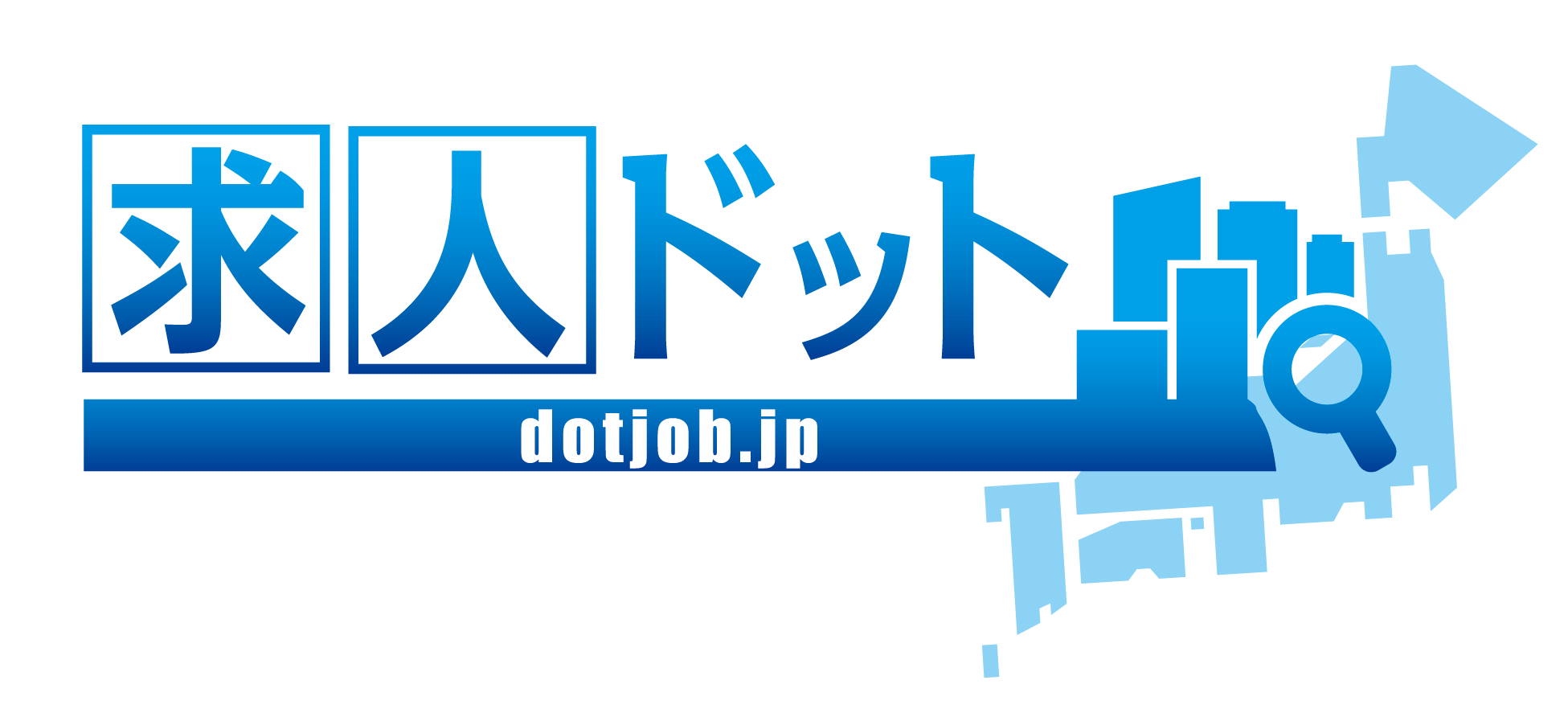 求人ドット